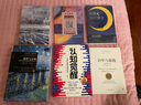 思辨与立场：生活中无处不在的批判性思维工具（樊登推荐） 实拍图