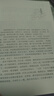 宗璞散文精选/名家散文典藏(彩插版) 京东超级618 实拍图