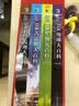 新华书店官方正版 巴巴爸爸经典动画故事系列图书全套82册barpa的诞生篇 度假篇 环游世界出发篇+冒险篇 科学探险智慧篇新故事儿童书籍3–6周岁宝宝绘本阅读幼儿园睡前早教图画书 巴巴爸爸探险故事8册 实拍图