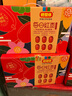 好想你枣知道每日红枣礼盒休闲零食新疆红枣蜜饯果干 年货礼品 每日红枣900g*1提 实拍图