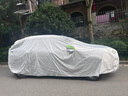 大昌揽月标致4008专用车衣全车罩24款标致4008新能源加厚防晒遮阳隔热车套 实拍图