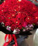 来一客情人节鲜花速递99朵红玫瑰花束生日礼物表白求婚全国同城配送 52朵红玫瑰典雅款 实拍图