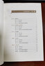 国家开放大学非英语专业学士学位英语统一考试系列书籍 真题解析 考试大纲 语法大冲关 词汇大冲关 单本套装可选 真题解析+考试大纲 晒单实拍图