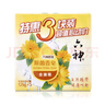 六神【家庭3块装】金盏菊除菌香皂125g*3(洗手皂 洗脸皂 肥皂舒爽) 实拍图