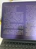 0度 适用苹果iPad Pro 防蓝光钢化膜AR增透护眼膜2026款Air8/7 Mini6学生网课防眩光防摔耐刮磨砂贴膜 AG防眩25/24款新 iPad Pro 13英寸 实拍图