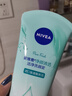 妮维雅（NIVEA）女士洗面奶洁面乳面部清洁 控油 深层洁净洗颜泥150g 实拍图