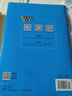 曲一线 初中英语 八年级上册 外研版 2021版初中同步 5年中考3年模拟五三 实拍图