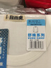宜而爽秋衣男士纯棉圆领上衣单件全棉保暖打底秋冬棉毛衫中等厚度 G16 白色(单件) 2XL (180) 实拍图