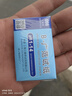 三爱思 B-广范pH值试纸1-14 ph精密试纸 高精度酸碱度测试纸 酸碱性检测 20本】1盒 实拍图