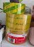 天章 （TANGO）胶带透明60mm*100Y(91.4米)*50um 1卷淡黄色超透明宽胶带打包封箱胶带工厂快递办公文具家用凑单 实拍图