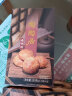 陶陶居中华老字号品牌 鸡仔饼 广式小吃传统糕点饼干茶点广东手信特产 鸡仔饼150g*4盒 实拍图