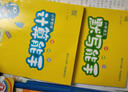 [苏教版]小学数学计算能手三年级上册苏教版 小学数学课本教材同步训练思维训练计算能手专项练习册计算小达人课时作业本口算速算天天练 通成学典 实拍图