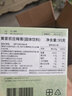 黄家农庄中国台湾青梅精梅丸梅精丸纯净高倍超浓缩强碱性食品原装进口特产 【明星款】青梅精 95g*1瓶 实拍图