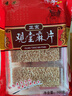 秀芳观堂麻片河南鹿邑特产芝麻片芝麻糖辛集麻花传统糕点休闲零食 100g*4袋（无礼盒）观堂麻片 实拍图