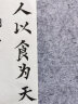 华夏万卷正楷书法字帖9本套 田英章正楷一本通硬笔字帖成人练字速成练字本学生字帖 本临摹钢笔字帖7000字 实拍图