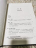 数学史（修订版）（套装上下册） 实拍图