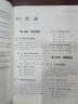 物业项目品质管控实施手册精细管理物业人员实用手册服务化学工业出版社邵小云 实拍图