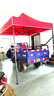 均璞 遮阳棚户外雨棚大排档帐篷广告摆摊伞车棚伸缩遮阳蓬折叠四角伞移动推拉棚遮阳宣传伞展销帐篷夜市地摊 红色2*2m 实拍图