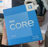 英特尔（Intel）13代酷睿CPU处理器 台式机处理器 盒装CPU 13代i3-13100 盒装【4核8线程】 实拍图