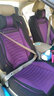 欧玛奴汽车座套四季通用全包围汽车坐垫冬季布艺座垫座椅套适用于 豪华版黑紫色 宝骏510 560奔腾X40 B50 B70 实拍图