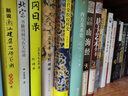 西方芭蕾史纲 实拍图