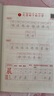 斗半匠 三年级上册字帖 三年级语文同步练字帖 小学生练字帖每日一练 写好中国字 硬笔钢笔字帖生字笔画笔顺练习 实拍图