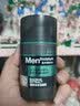 曼秀雷敦（Mentholatum） 男士面霜50g能量醒肤露补水保湿提亮肤色秋冬季防干裂擦脸油 活力修复润肤乳 实拍图