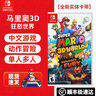任天堂（Nintendo）Switch游戏卡带 NS游戏全新原装海外版实体卡 Switch2 赛博朋克2077 实拍图