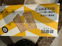 苏根 红豆薏米芡实茶 6g*40 养生茶包祛赤小豆薏苡仁茶男女湿茶脾胃 实拍图