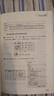 和秋叶一起学——Word Excel PPT办公应用从新手到高手(异步图书出品) 实拍图