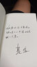 【当当 正版包邮】麦家作品集三部曲四部曲 人生海海 人间信 解密等 解密 实拍图