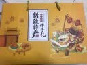 思香逢新疆特产6件2010克坚果果干蜜饯伴手礼盒装年货节送礼零食大礼包 大礼包(6件2010克) 实拍图