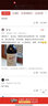 奔富BIN2 8 28 128 寇兰山 干红葡萄酒 澳大利亚原瓶进口 奔富BIN2 单支 实拍图