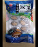 品鲜猫大连冷冻鲍鱼 约400g 8头 袋装海鲜烧烤煲汤冷冻海鲜火锅食材 实拍图