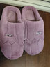品赫（PIN HE）棉拖男鞋秋冬季家居棉拖鞋女情侣保暖厚底防滑室内地板女拖 兔毛紫色 260mm 适合37-38的脚 实拍图