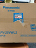 松下（Panasonic） 排气扇/换气扇 厨房排风扇抽油烟机家用卫生间窗墙式强力抽风机 FV-25VWL2 风量750-方孔300*300 实拍图