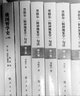 黑格尔《精神现象学》句读（第一卷） 实拍图