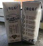 蒙牛特仑苏纯牛奶3.8g优质乳蛋白【精美礼盒装】250ml×10盒 实拍图