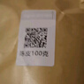 【京东配送】中药材抓配大药房抓中药代煎配中药线下实体药店按方抓药中药材店铺中草药饮片陈皮 中药抓配（下单咨询客服） 实拍图