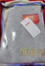 恒源祥羊毛裤加厚男纯羊毛保暖裤打底裤秋裤男羊毛棉裤保暖内衣裤 男加厚-深灰-全羊毛 L (170) 男 实拍图