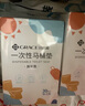 洁丽雅（Grace）一次性马桶垫旅行粘贴旅游出差酒店防水坐垫纸便垫30片 实拍图
