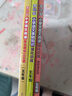 周计划：小学语文阅读+基础知识+文言文阅读强化训练100篇（五年级）（套装共3册） 实拍图