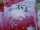 家瑶洪湖白莲子干货400g真空袋装通心莲子 红莲 实拍图