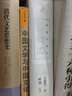 长物志：插图珍藏版（文征明重孙的282种“多余无用”的生活美学，一本书得见从古至今中国文人意趣的 实拍图