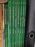 【官方现货】徐影2024考研教育综合真题汇编与高频题库凯程333教育综合硕士搭徐影333应试解析框架笔记 实拍图