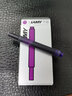 LAMY凌美墨水芯 非碳素一次性墨囊钢笔用 便携式墨胆不堵笔 德国原装 5支装 紫色墨水芯 实拍图