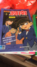 名侦探柯南 抓帧漫画 全套1-10册全集 中小学生侦探推理悬疑小说 儿童漫画连环画 河南美术出版社 实拍图