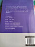 正版新书  财务书籍共2册 财务报表分析从入门到精通+财务思维 掌握报表分析技巧 企业财务管理会计书籍 实拍图