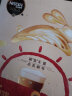 雀巢（Nestle）金牌馆藏 速溶咖啡 拿铁+卡布+摩卡+白咖啡5条*5盒 年货限定礼盒 实拍图