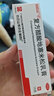 白云山 复方醋酸地塞米松乳膏 10g 皮炎平 官方店 皮肤过敏瘙痒止痒红肿 OTC亰东大药房 1盒【第二件减7元】【活动款】 实拍图